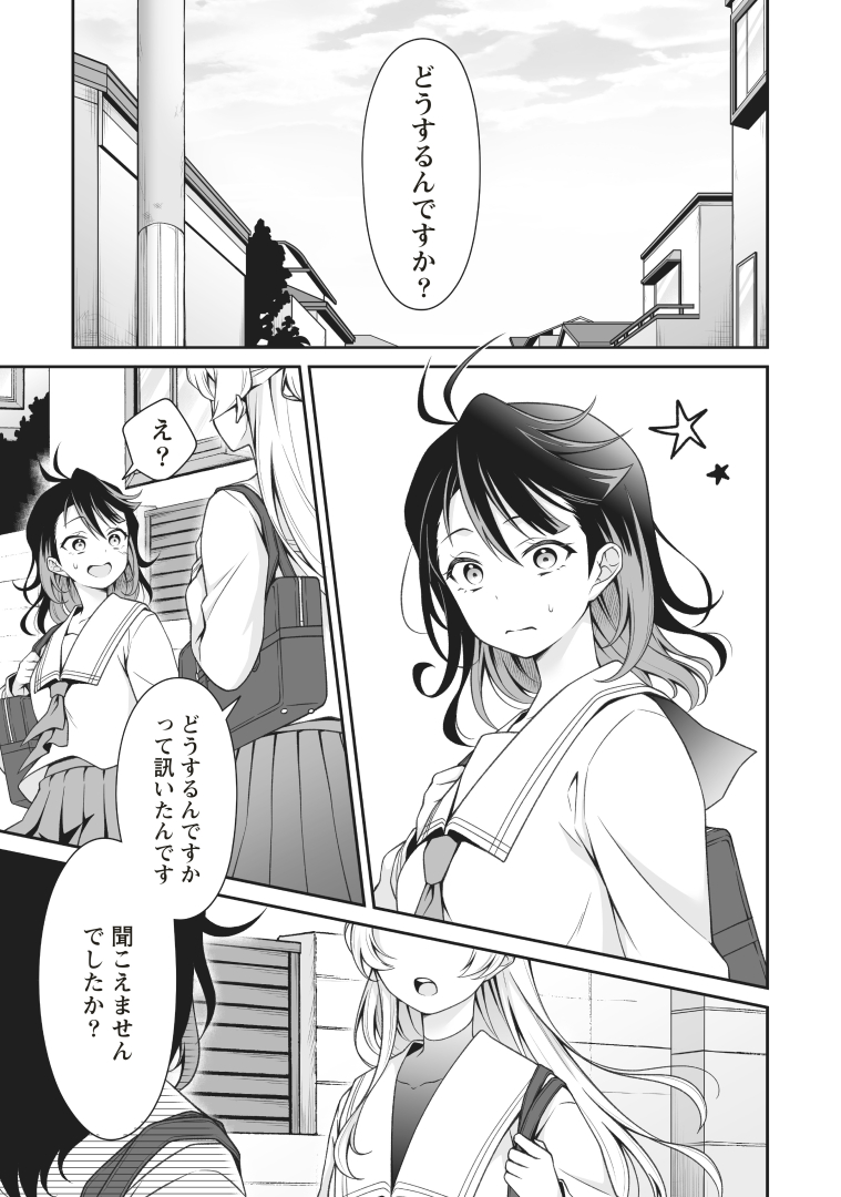 試し読み