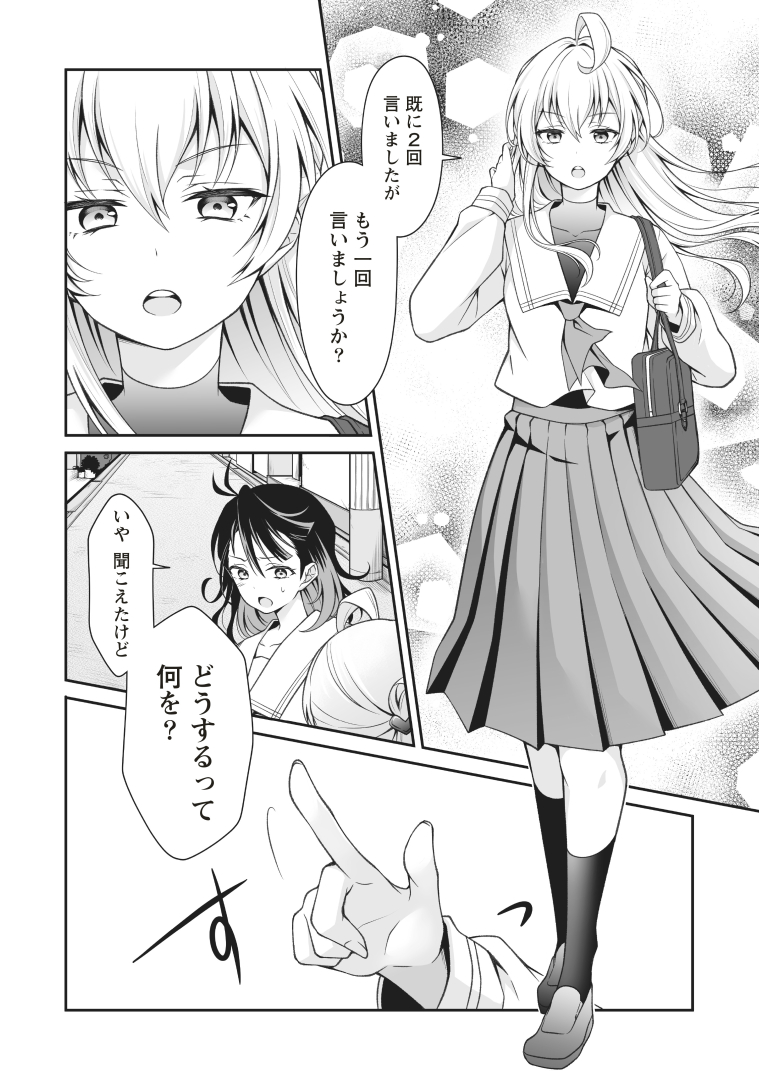 試し読み