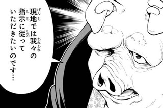 <a href="https://comic-gardo.com/episode/2550912964948982291" class="n" target="_blank">番外編「それぞれの戦い」のページ</a>