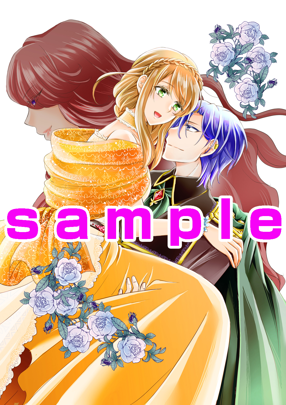 電子書籍特典：カラーイラスト