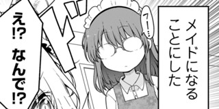 <a href="https://comic-action.com/episode/2550912965056027440" class="n" target="_blank">第153話「小林とコスプレ」のページ</a>