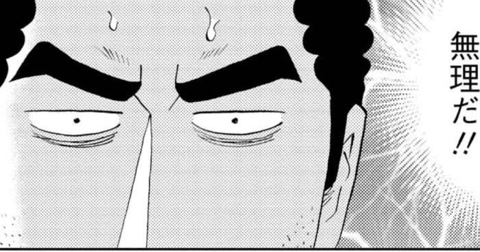 <a href="https://manga-shinchan.com/hiroshi-hirumeshi-saimaru/episode/111-hiroshi-hirumeshi-saimaru" class="n" target="_blank">第111話「ジャズ喫茶の流儀」のページ</a>