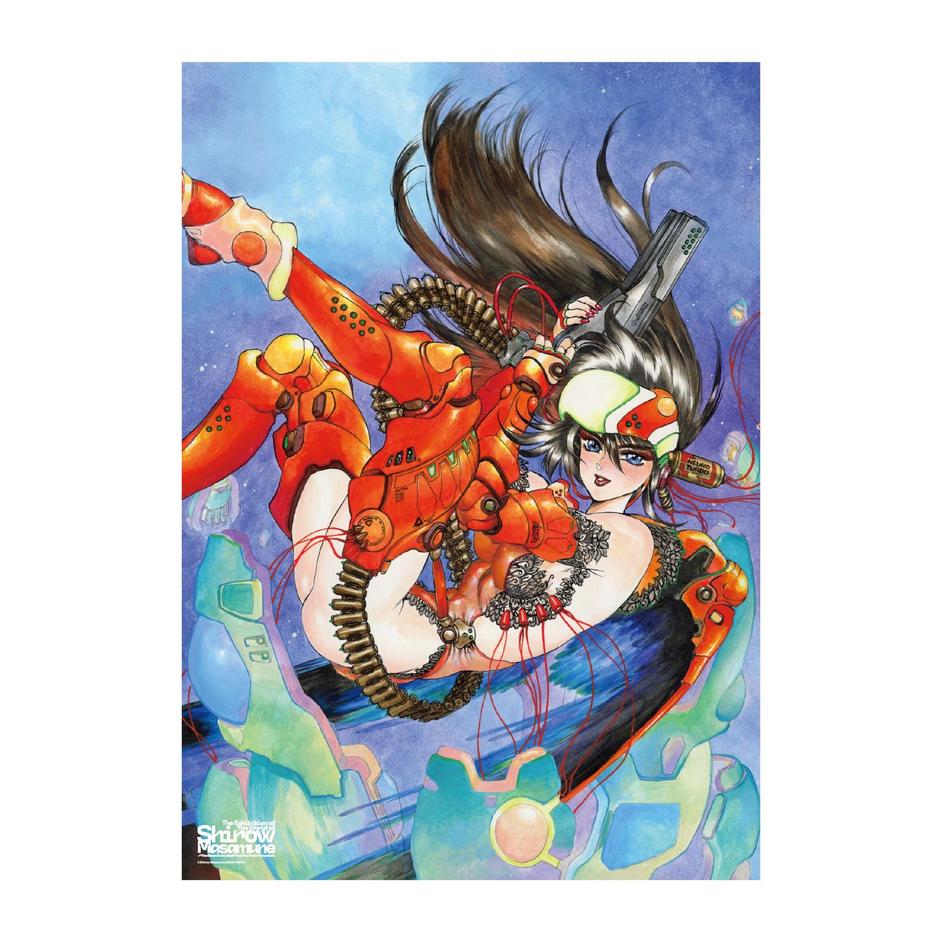 イントロンデポB