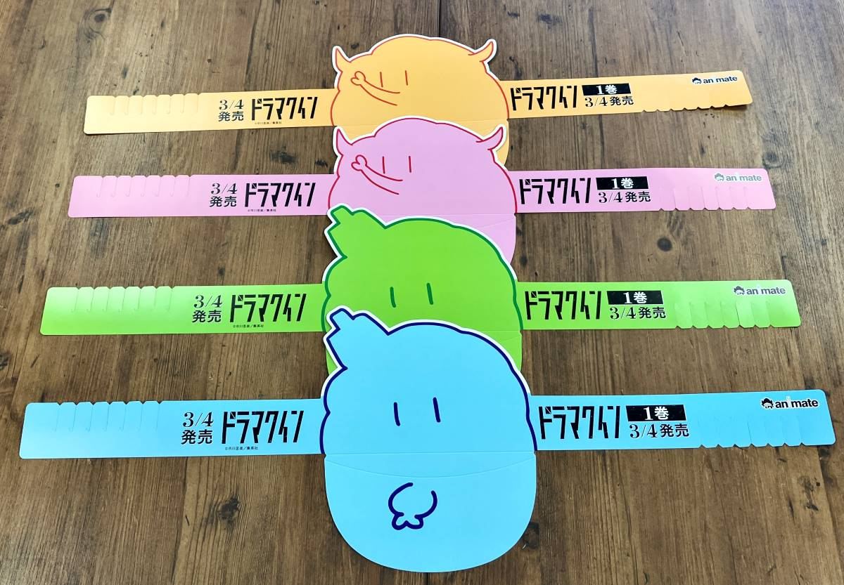 サンバイザー