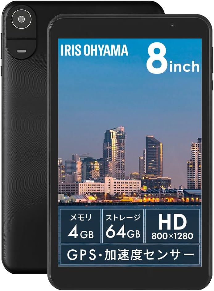 8インチタブレット「TE08D2M64-V1B」