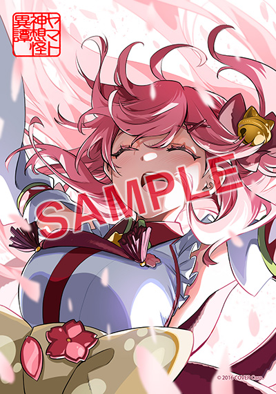 とらのあな各店　ブロマイド