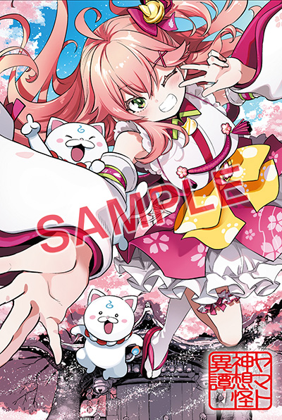 WonderGOO各店　ポストカード