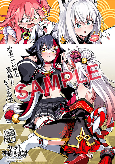 電子書店　イラストデータ