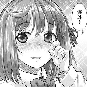 <a href="https://gammaplus.takeshobo.co.jp/_files/isekai_survival/04_2/" class="n" target="_blank">第4話-2のページ</a>