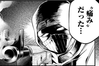 <a href="https://comic-zenon.com/episode/2550912965506792724" class="n" target="_blank">第101話 「代償と贖罪」(4)のページ</a>