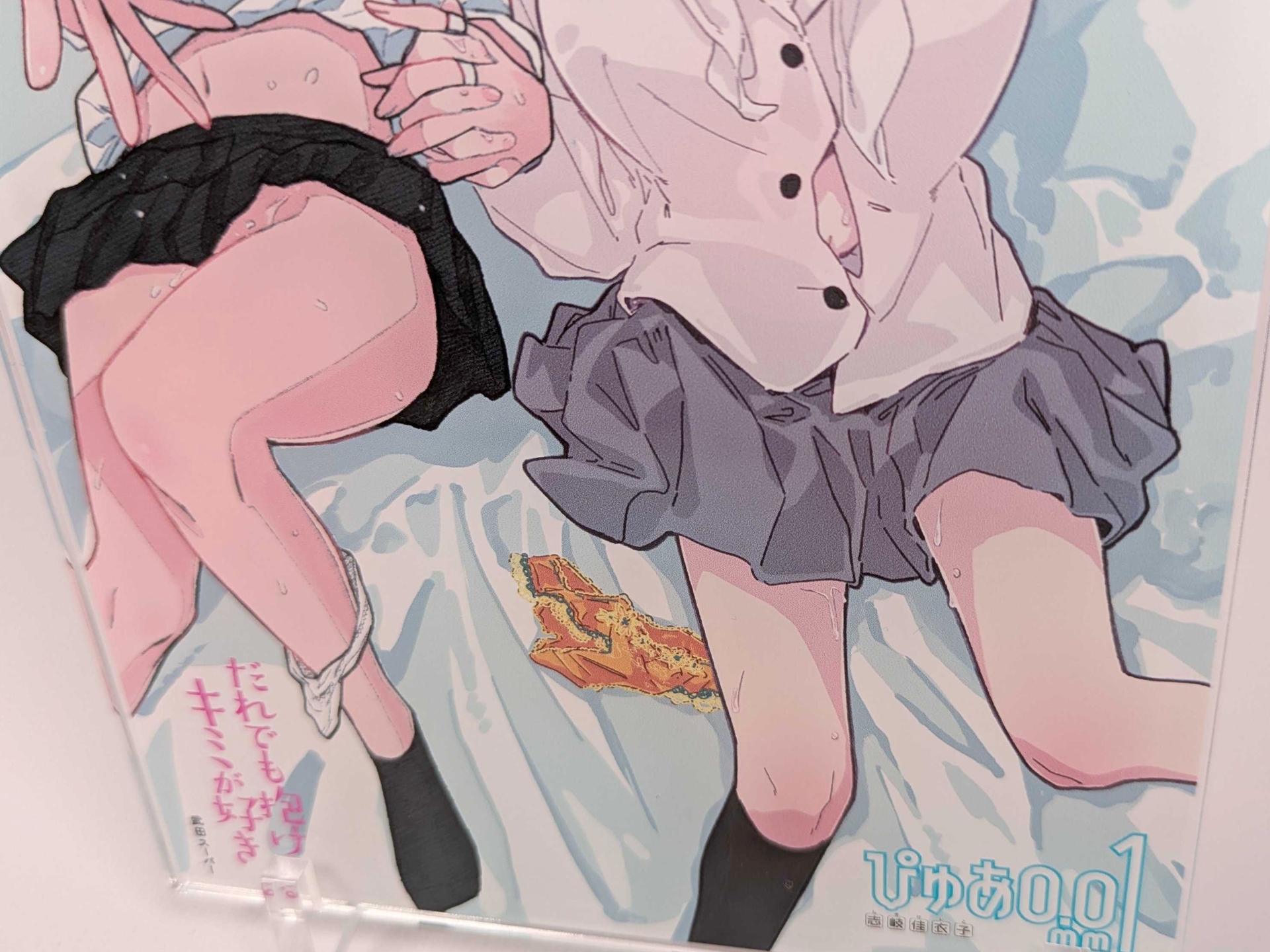 パンツが……そして汗（？）が……。日野は全脱ぎ、アガワさんは半脱ぎである。アガワさんの太ももはマジで太くて素晴らしいし、よく見るとレース部分が細やかに手描きされた日野の下着は存在感がすごい