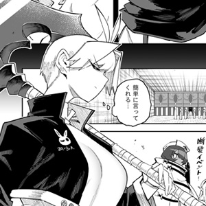 <a href="https://gammaplus.takeshobo.co.jp/_files/onna_shouninsan/59_1/" class="n" target="_blank">第59話-1「審判の間3」のページ</a>