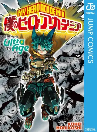 <a href="https://dlaf.jp/comic/dlaf/=/t/s/link/work/aid/gmw_affiliate/id/BJ01978392.html" class="n" target="_blank">僕らのヒーローアカデミア ファイナルファンブック Ultra Age</a>