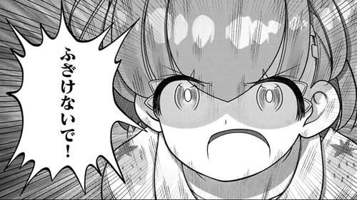 <a href="https://comic-walker.com/detail/KC_003160_S/episodes/KC_0031600004000011_E?episodeType=latest" class="n" target="_blank">第41話のページ</a>