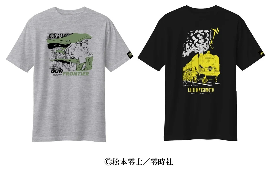 松本零士展　創作の旅路 Tシャツ ガンフロンティア／銀河鉄道999（各3,800円）