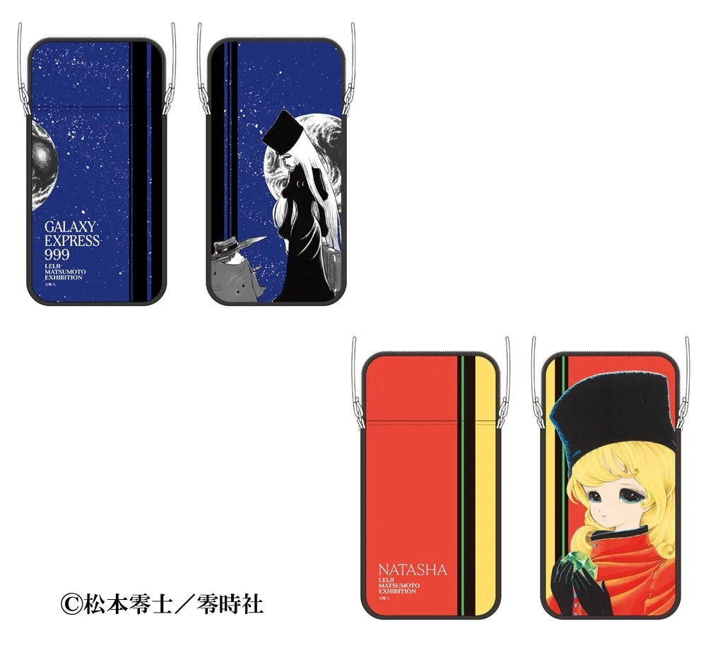 スマホポーチ 銀河鉄道999／ナターシャ（各3,800円）