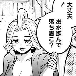 <a href="https://gammaplus.takeshobo.co.jp/_files/bocchi_quest/07_2/" class="n" target="_blank">第7話-2のページ</a>