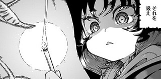 <a href="https://viewer.heros-web.com/episode/2550912965543168840" class="n" target="_blank">第2服「魔女と繁生」前編のページ</a>