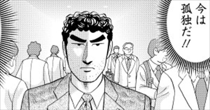 <a href="https://manga-shinchan.com/hiroshi-hirumeshi/episode/008-hiroshi-hirumeshi-r01" class="n" target="_blank">第8話「焼きそばの流儀」のページ</a>
