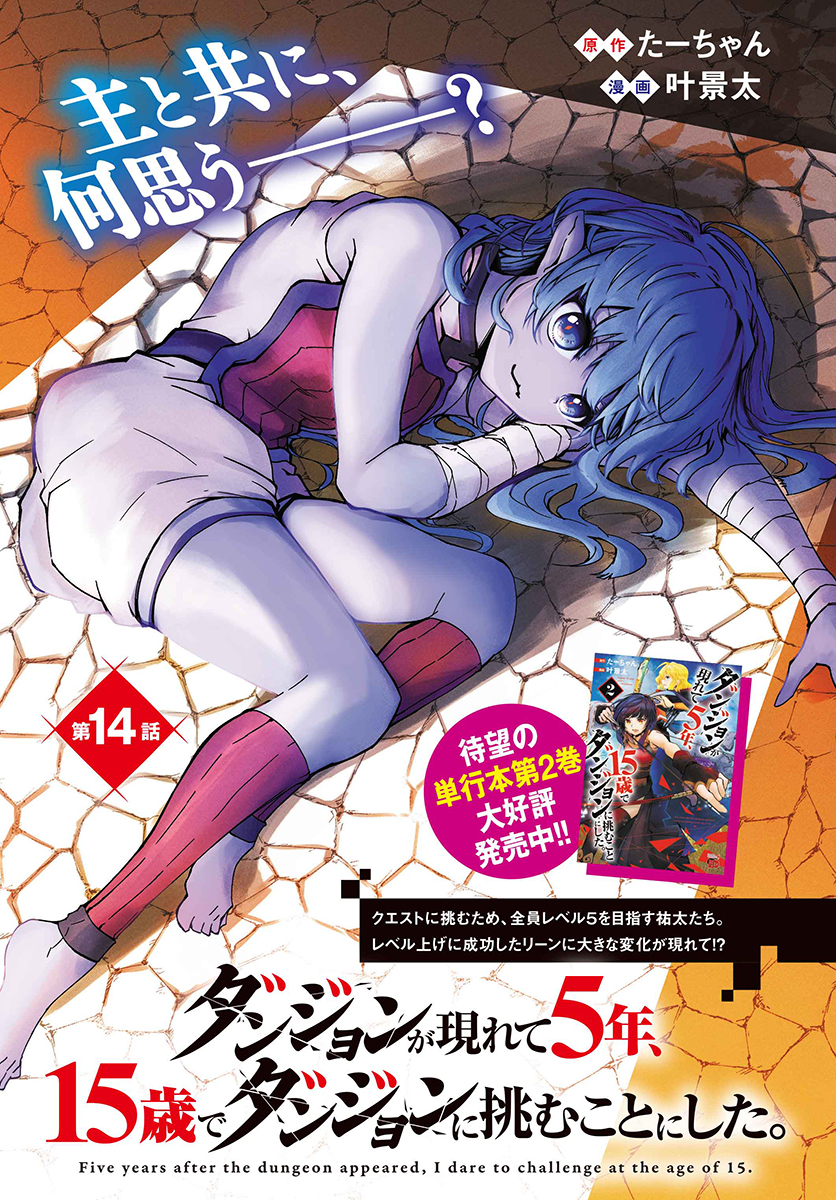 センターカラー