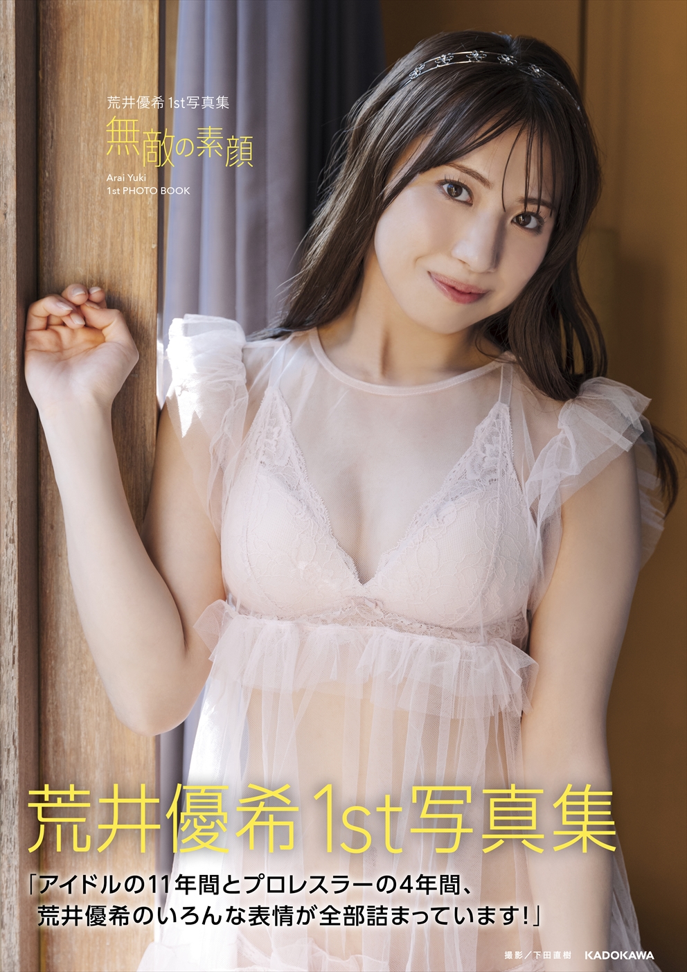 <a href="https://7net.omni7.jp/detail/1107594020" class="n" target="_blank">□商品ページ</a>