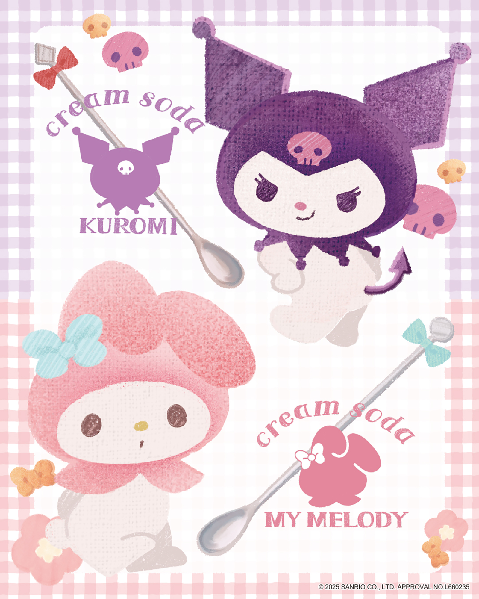 イラストは古川紙工描き起こし