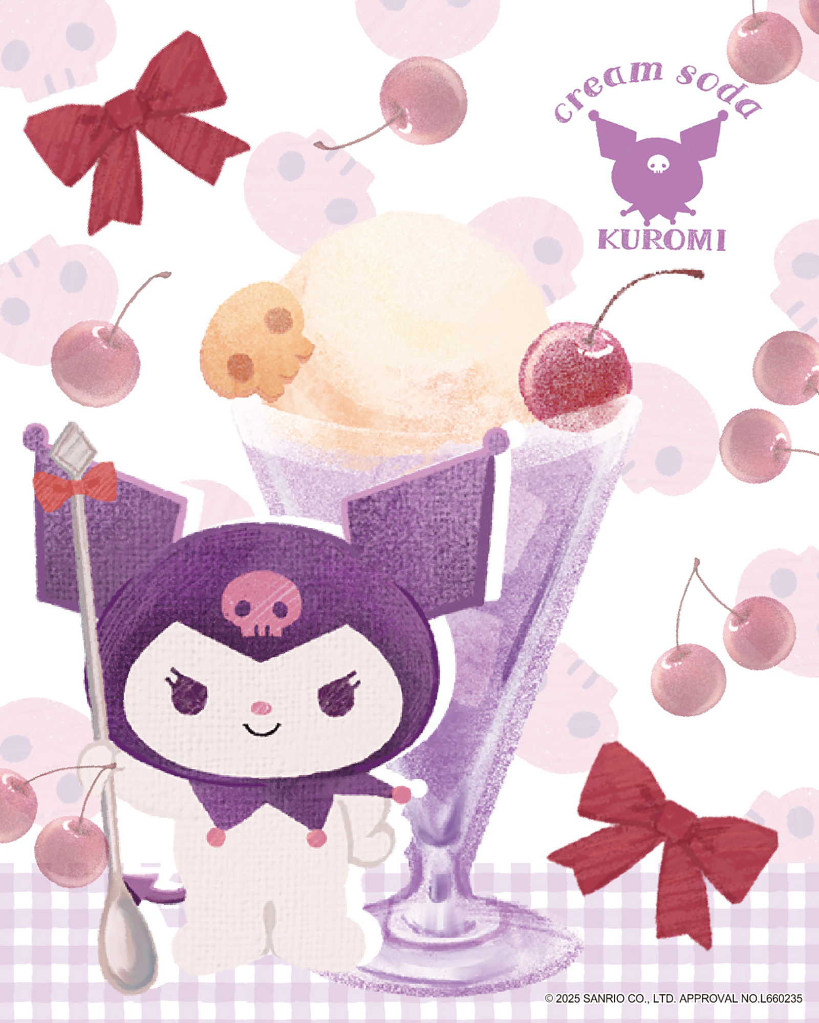 クロミはパープルのクリームソーダ