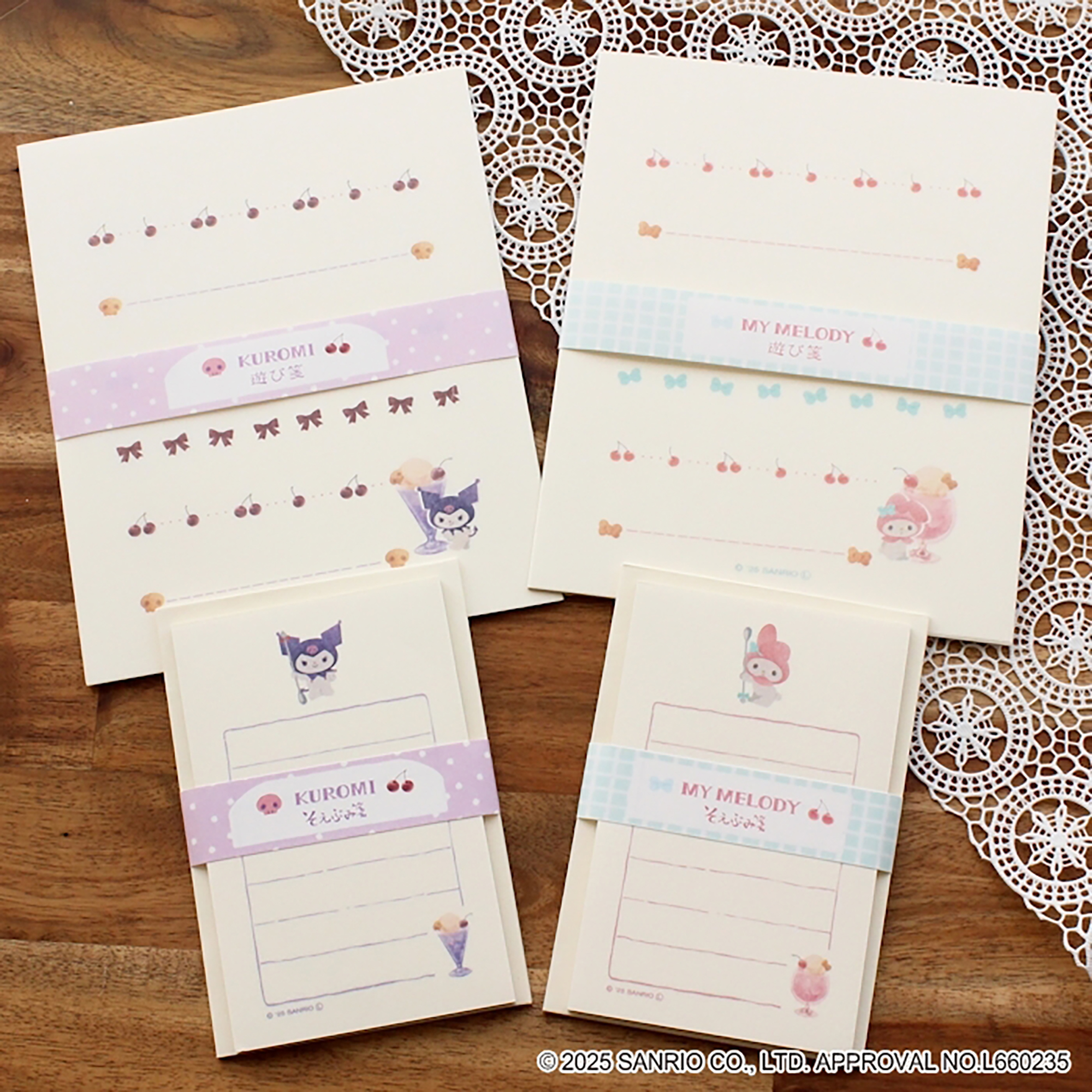 そえぶみ箋、あそび箋