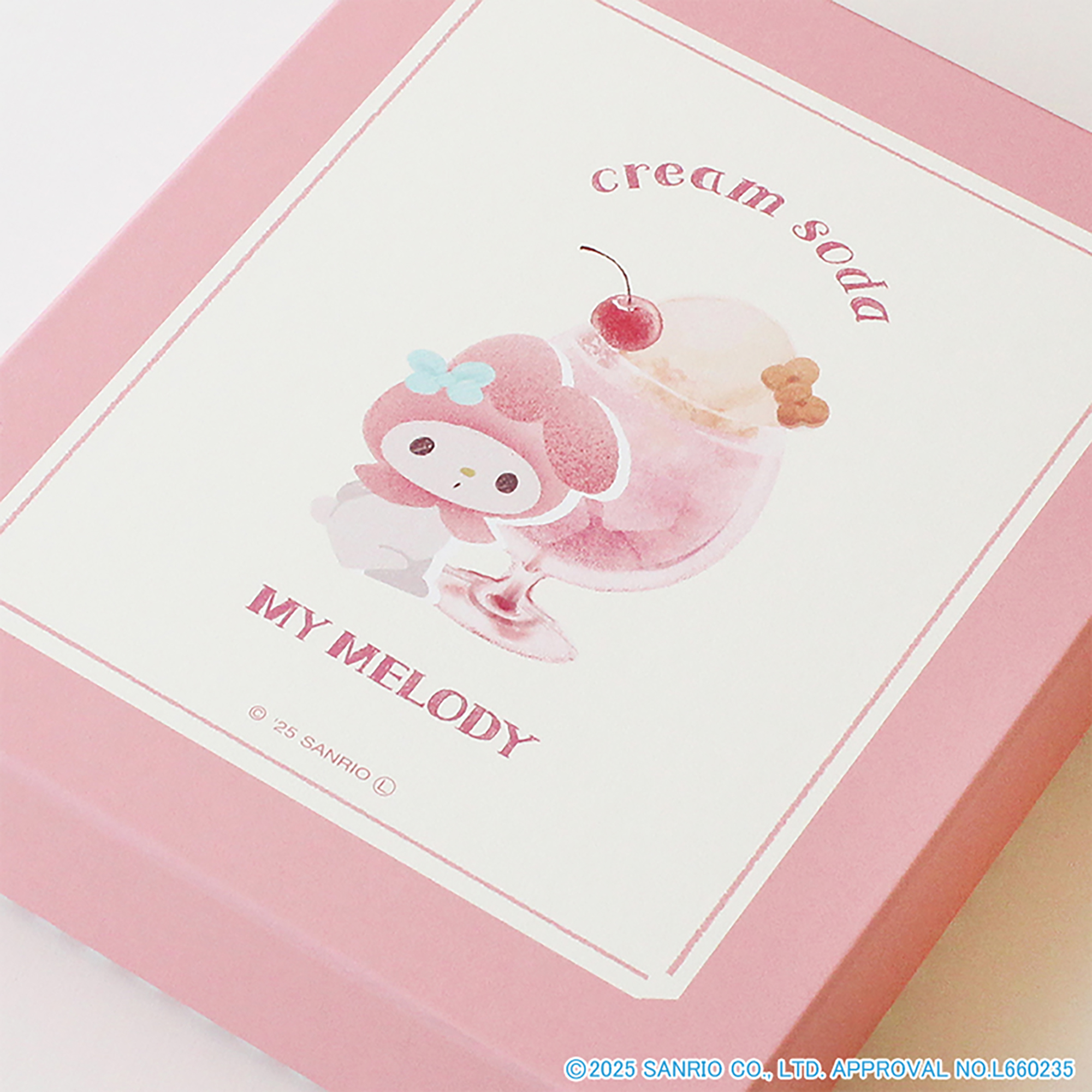 マイメロパッケージ