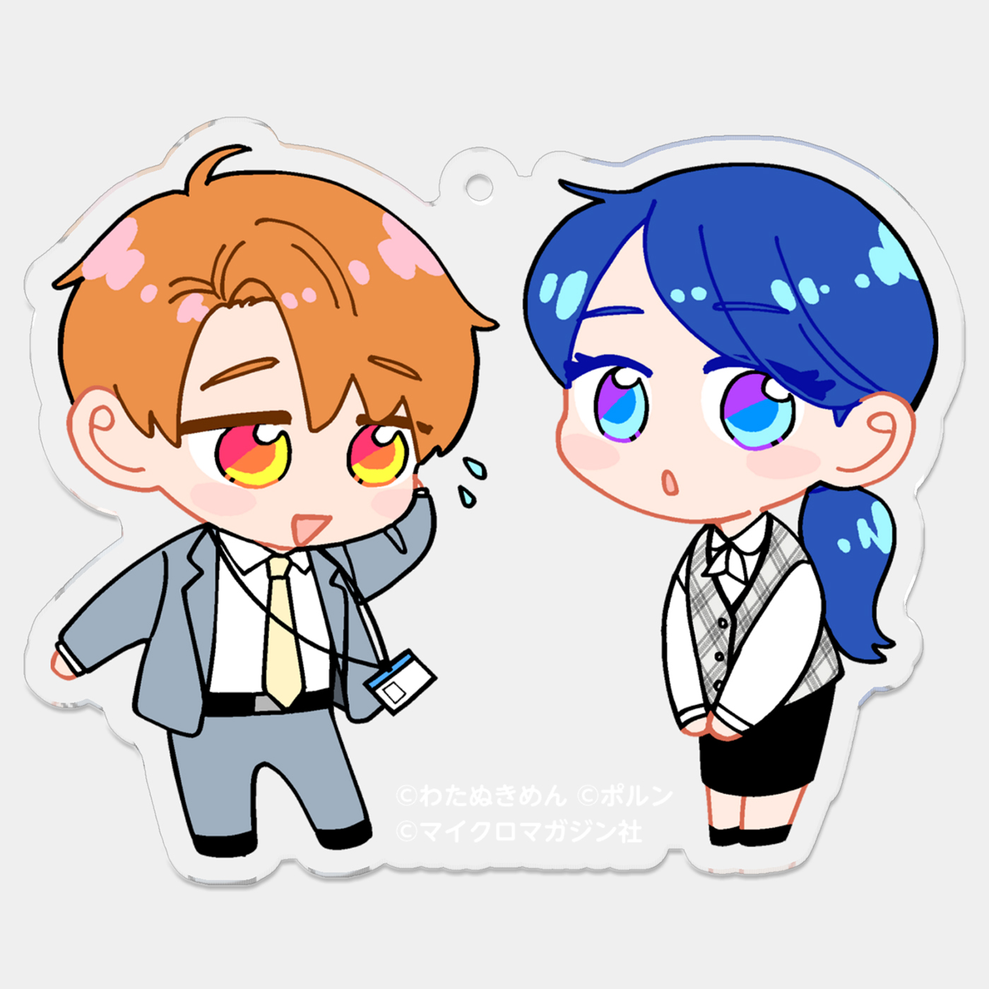 賭けからはじまるサヨナラの恋/わたぬきめん