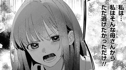 <a href="https://comic-walker.com/detail/KC_002082_S/episodes/KC_0020820006600021_E?episodeType=latest" class="n" target="_blank">第62話その2のページ</a>