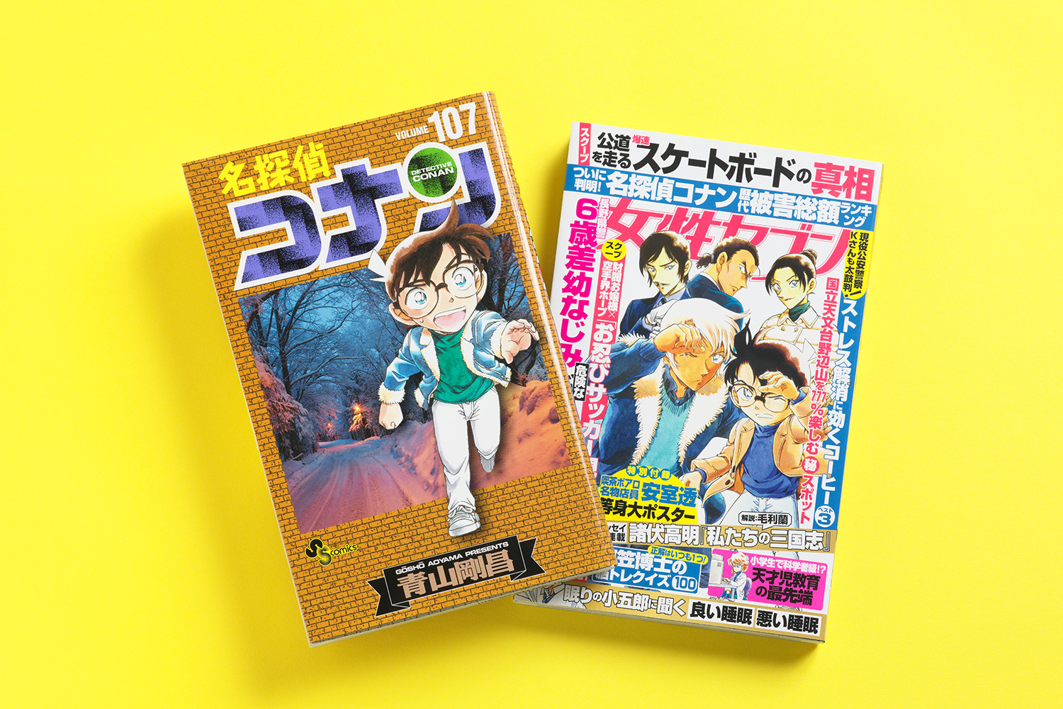 コミックカバーはコミックスと同じサイズ