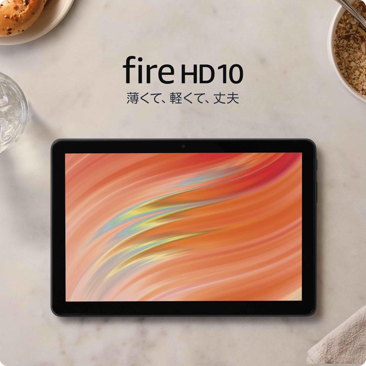 「Amazon Fire HD 10 32GB」