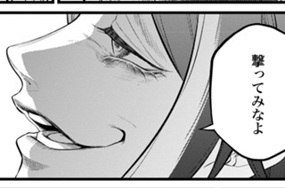 <a href="https://comic-zenon.com/episode/2550912965635071097" class="n" target="_blank">第102話 「魂の救済」(4)のページ</a>