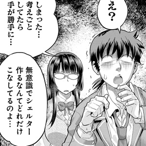 <a href="https://gammaplus.takeshobo.co.jp/_files/isekai_survival/05_1/" class="n" target="_blank">第5話-1のページ</a>