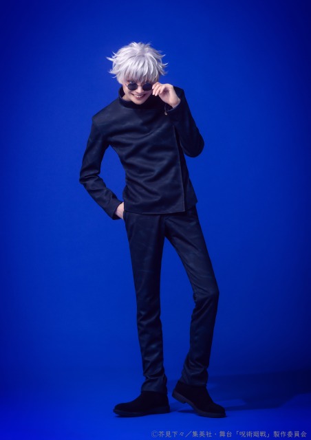 五条悟（三浦涼介）