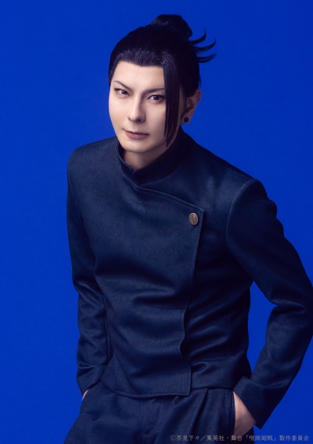 夏油傑（藤田玲）