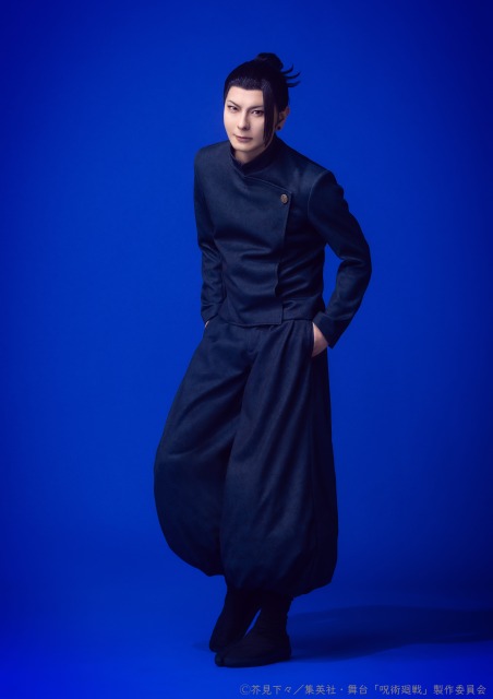 夏油傑（藤田玲）