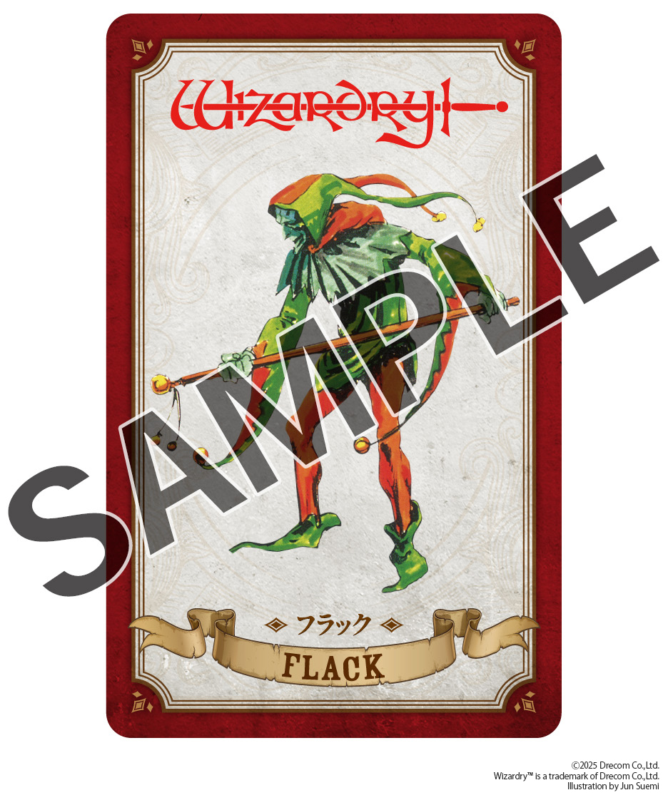 特典：モンスターカード風ステッカー「フラック」
