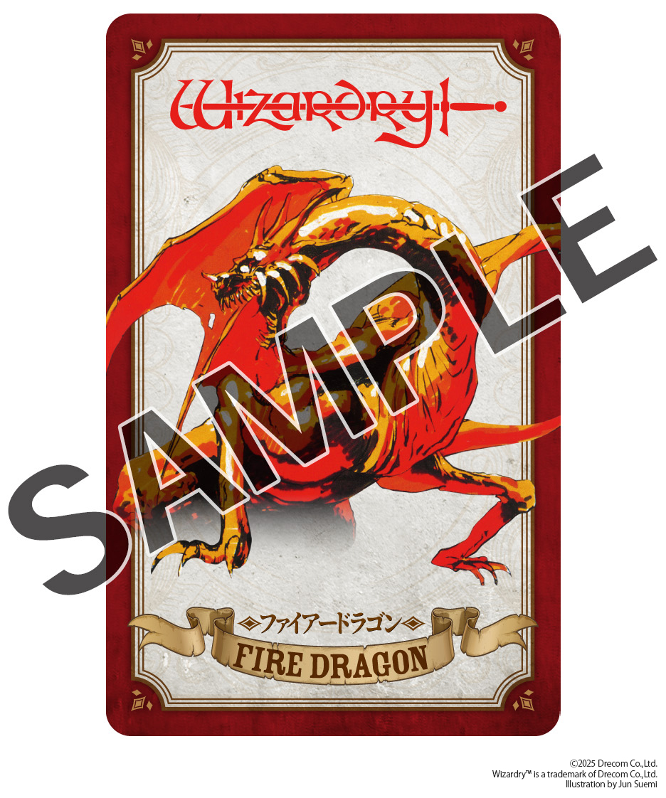 特典：モンスターカード風ステッカー「ファイアードラゴン」