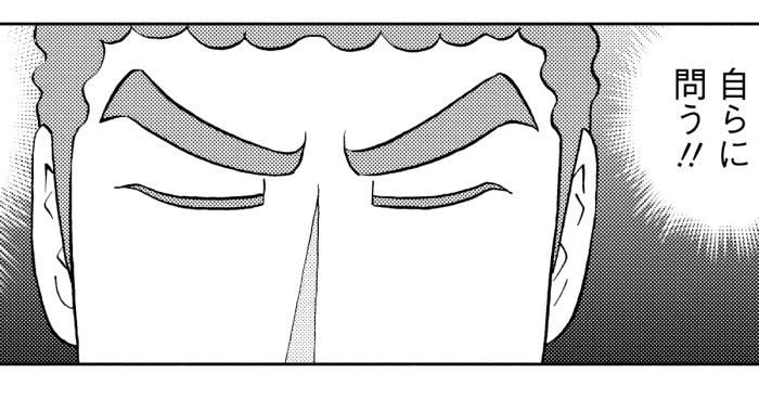 <a href="https://manga-shinchan.com/hiroshi-hirumeshi/episode/010-hiroshi-hirumeshi-r01" class="n" target="_blank">第10話「惣菜パンの流儀」のページ</a>