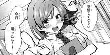 <a href="https://web-ace.jp/shonenaceplus/contents/3000041/episode/2604/" class="n" target="_blank">第42話2のページ</a>