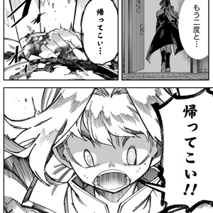 <a href="https://gammaplus.takeshobo.co.jp/_files/onna_shouninsan/59_2/" class="n" target="_blank">第59話-2「審判の間3」のページ</a>