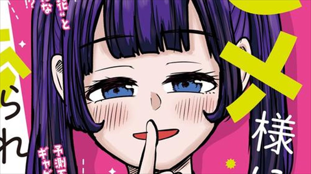 <a href="https://comic-walker.com/detail/KC_005526_S/episodes/KC_0055260000200011_E" class="n" target="_blank">第1話のページ</a>