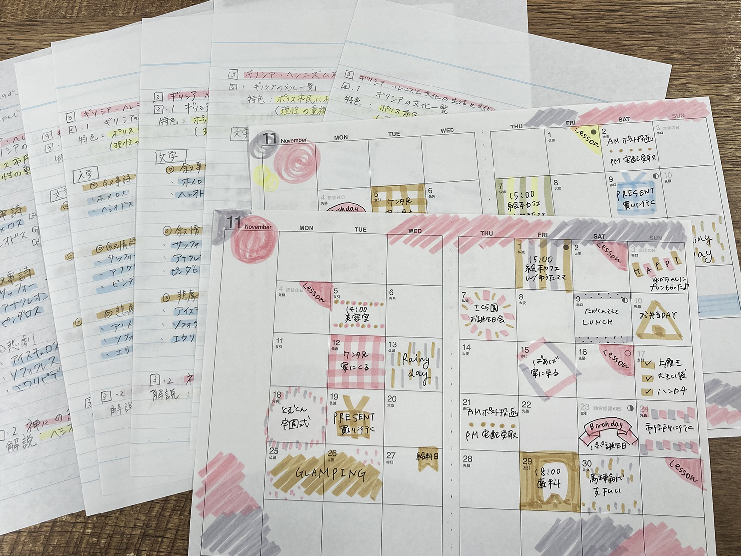 使用シーンを想定した試し書き