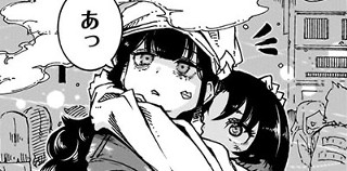 <a href="https://viewer.heros-web.com/episode/2550912965543168851" class="n" target="_blank">第3服「魔女と晩餐」前編のページ</a>