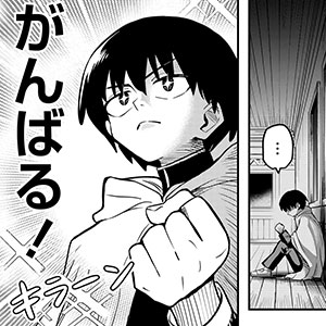 <a href="https://gammaplus.takeshobo.co.jp/_files/bocchi_quest/08_2/" class="n" target="_blank">第8話-2のページ</a>