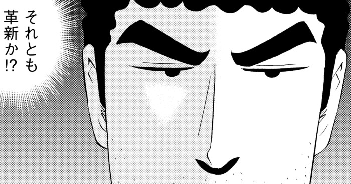 <a href="https://manga-shinchan.com/hiroshi-hirumeshi/episode/011-hiroshi-hirumeshi-r01" class="n" target="_blank">第11話「鶏つけ蕎麦の流儀」のページ</a>