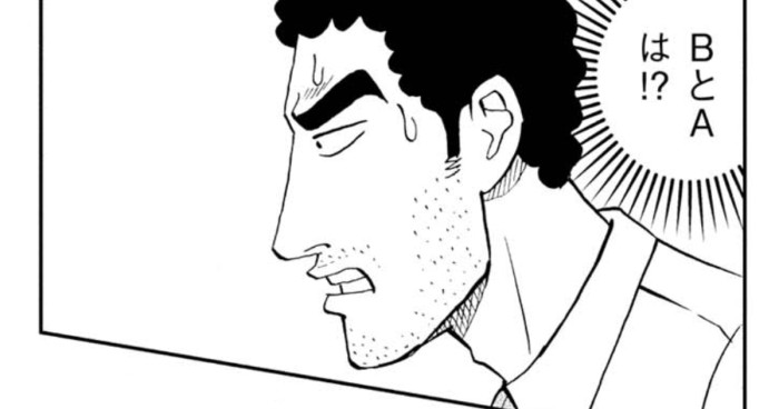 <a href="https://manga-shinchan.com/hiroshi-hirumeshi-saimaru/episode/114-hiroshi-hirumeshi-saimaru" class="n" target="_blank">第114話「ボリートミストの流儀」のページ</a>