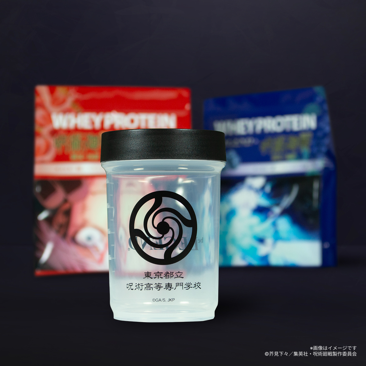 スペシャルデザインシェイカー